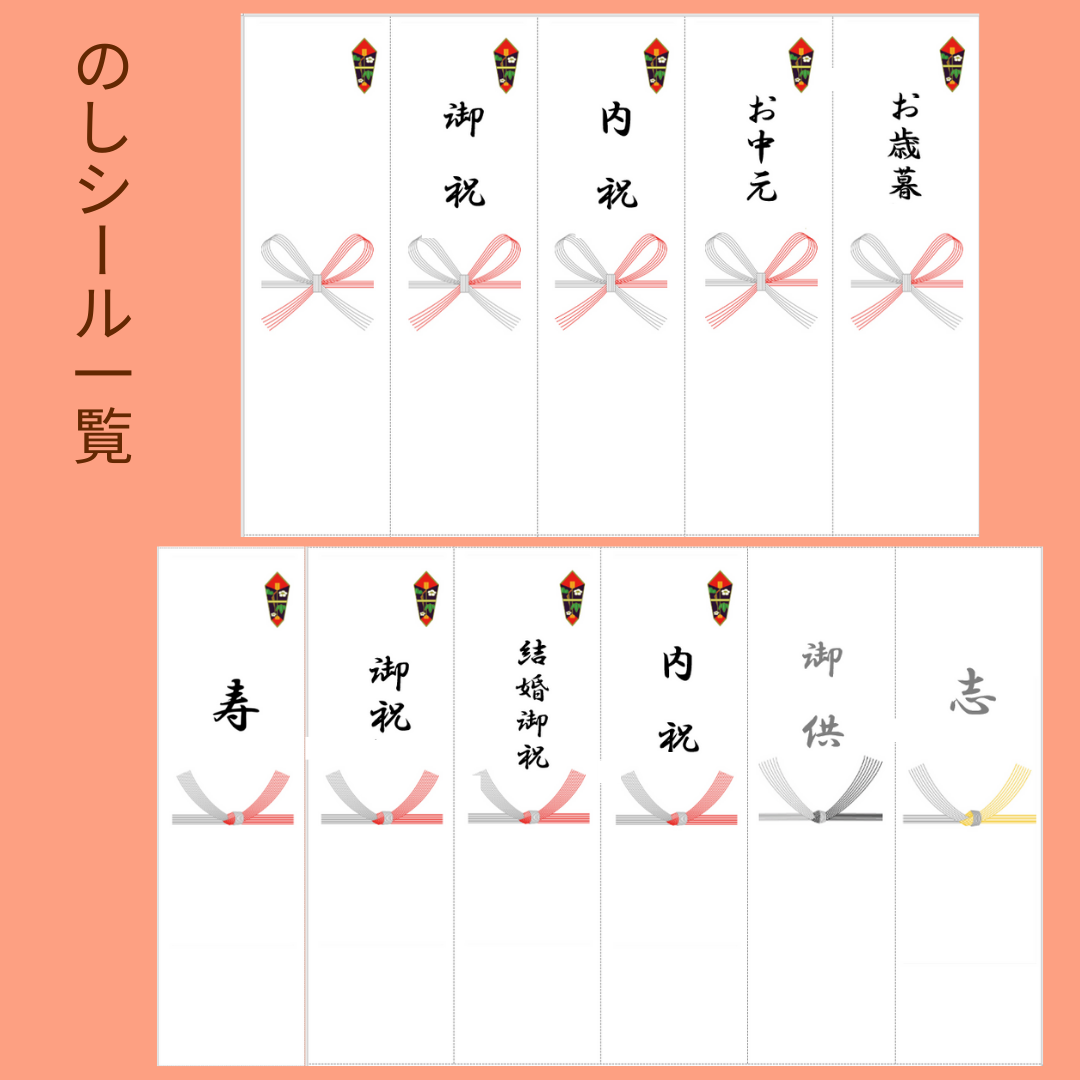 ギフトD【送料込／代引き不可】 | ココイチ公式通販ショップ